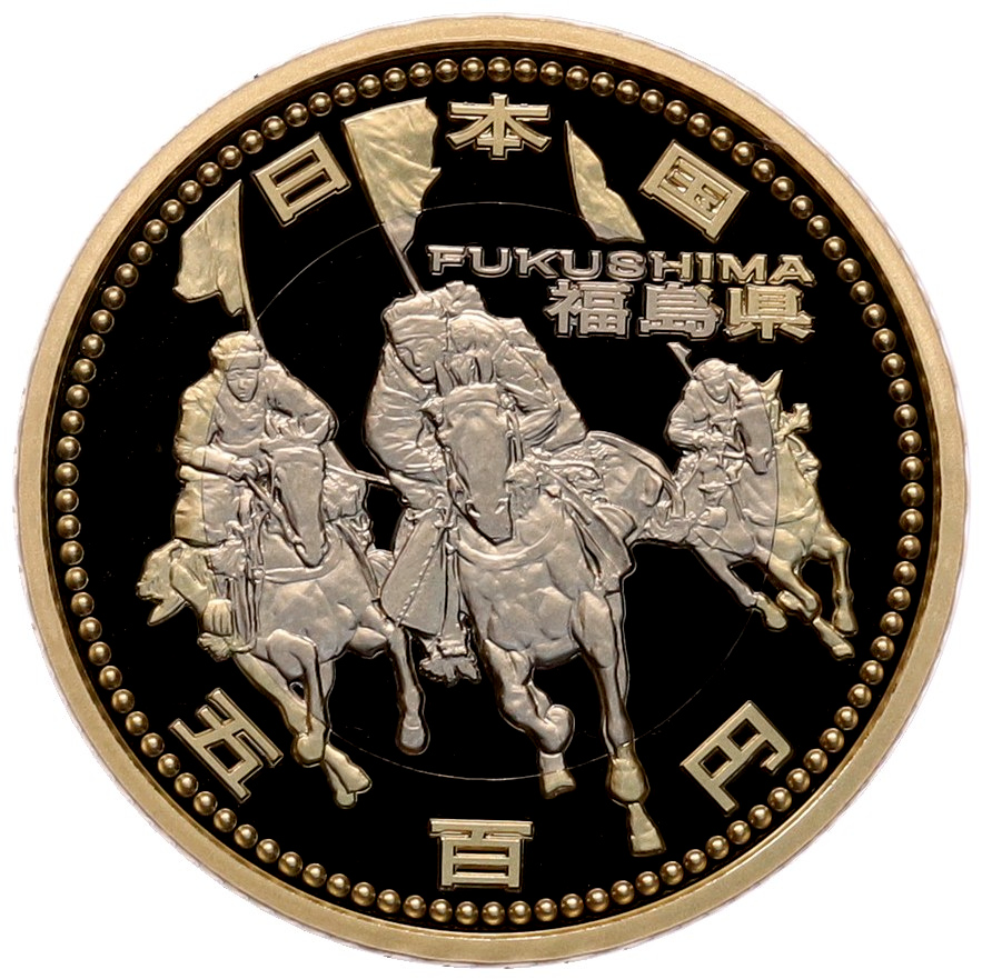 500 йен 2016 года Япония «47 префектур Японии — Фукусима» — Фото №1