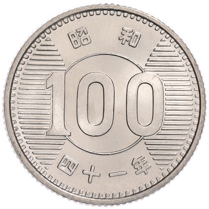 100 йен 1966 года Япония — Фото №1