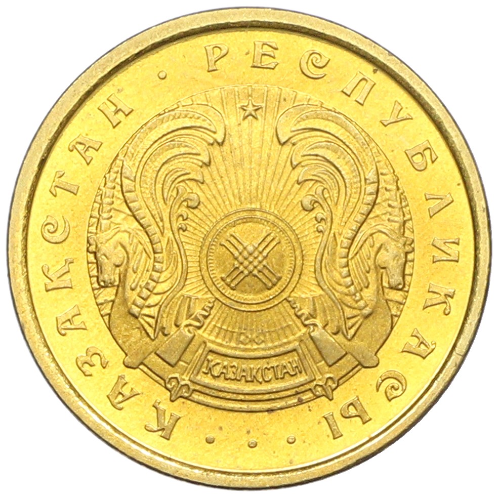 2 тиын 1993 года Казахстан — Фото №2