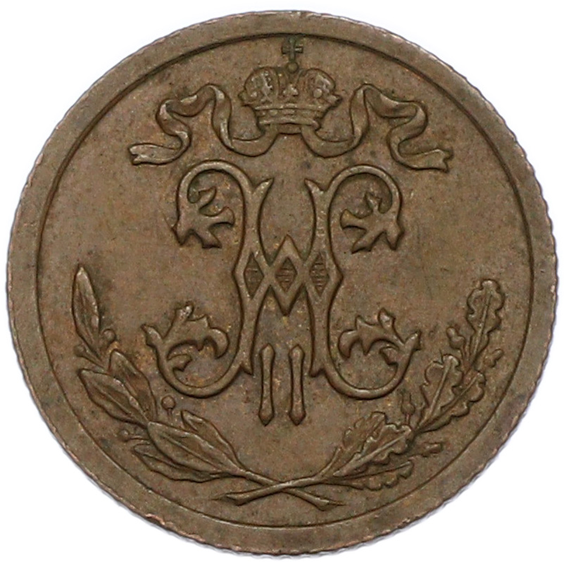 1/2 копейки 1910 года СПБ Российская Империя (Николай II) — Фото №2
