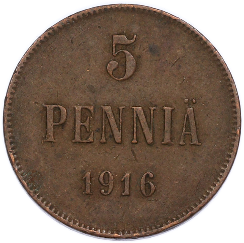 5 пенни 1916 года Русская Финляндия — Фото №1