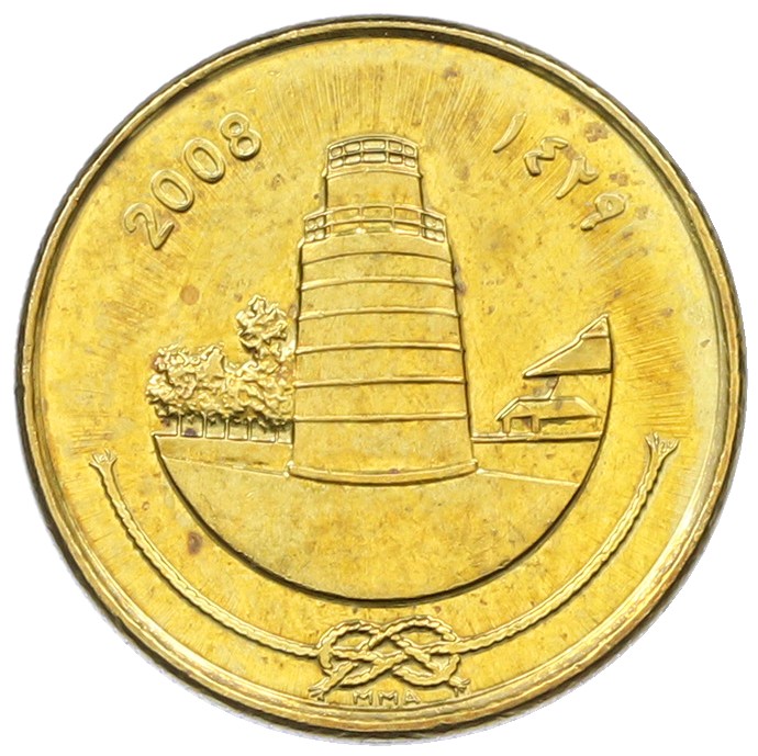 25 лаари 2008 года Мальдивы — Фото №1