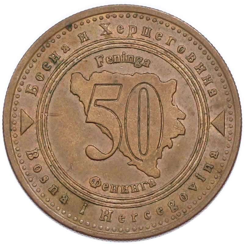 50 фенингов 2007 года Босния и Герцеговина — Фото №2