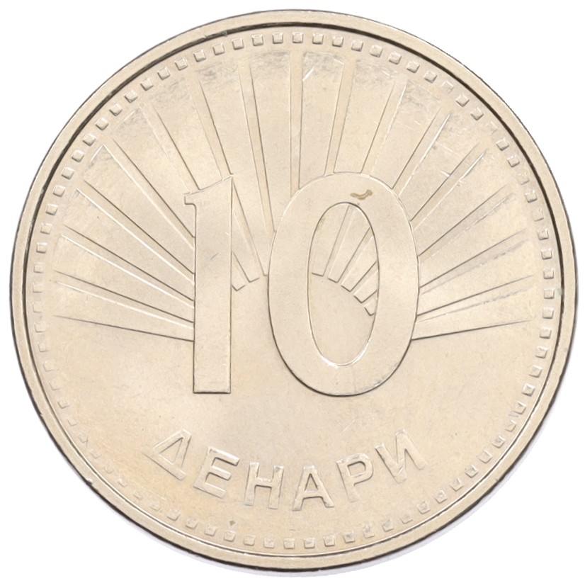 10 денаров 2008 года Македония — Фото №2