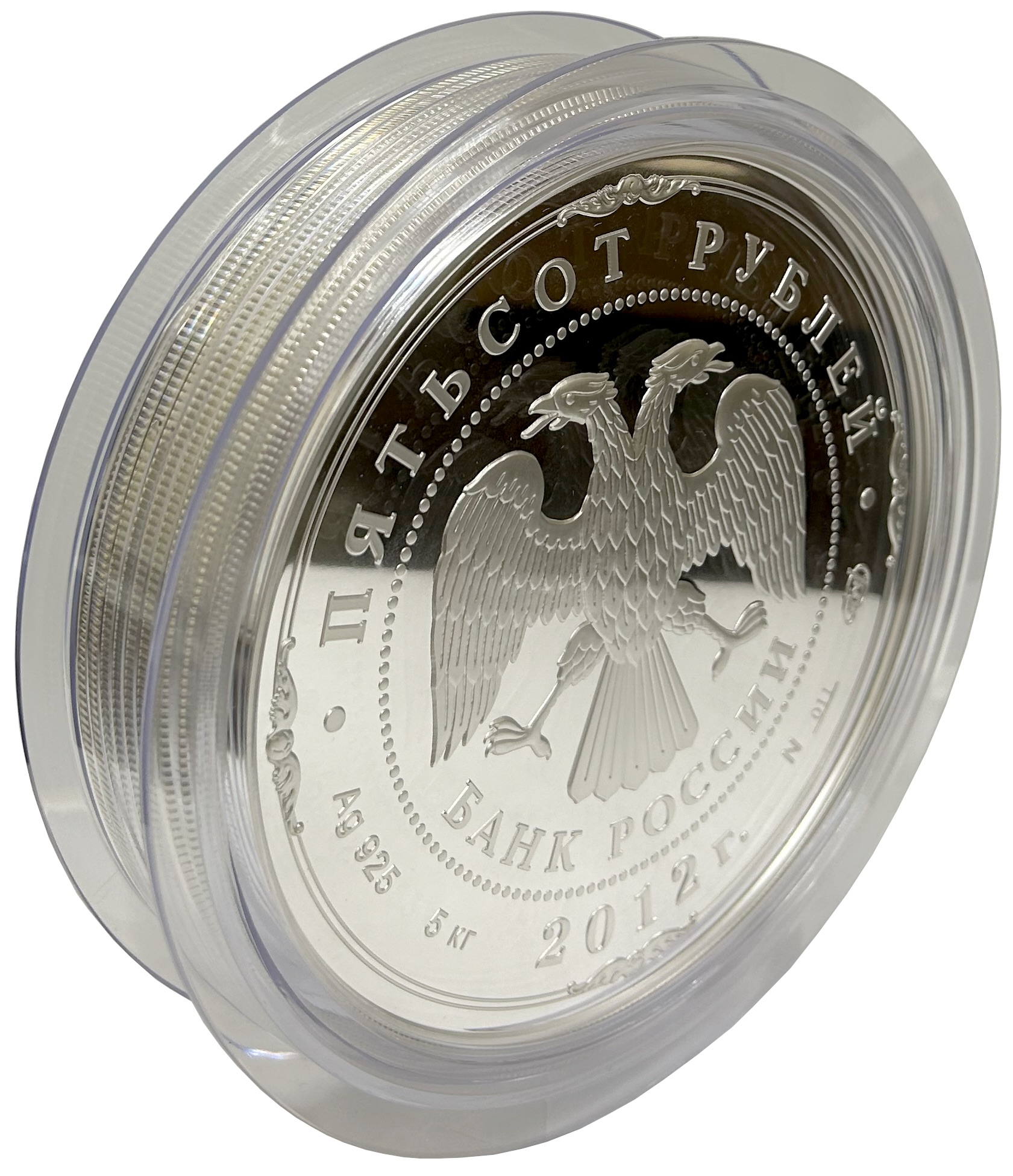 500 рублей 2012 года СПМД «200 лет победе России в Отечественной войне 1812 года» — Фото №4