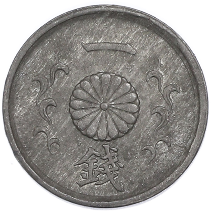 1 сен 1945 года Япония — Фото №2