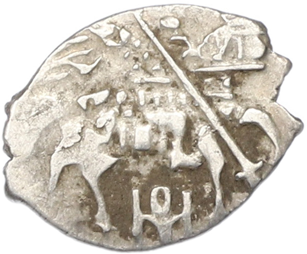 Копейка 1613-1645 года Михаил Федорович (Москва) — Фото №1