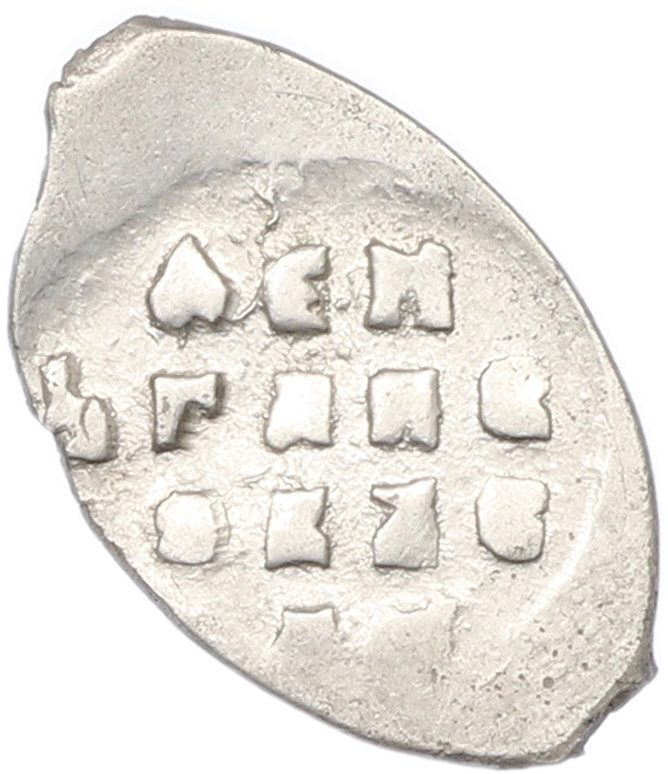 Денга 1505-1533 года Василий III Иванович — IB (Чекан Новгорода) — Фото №2