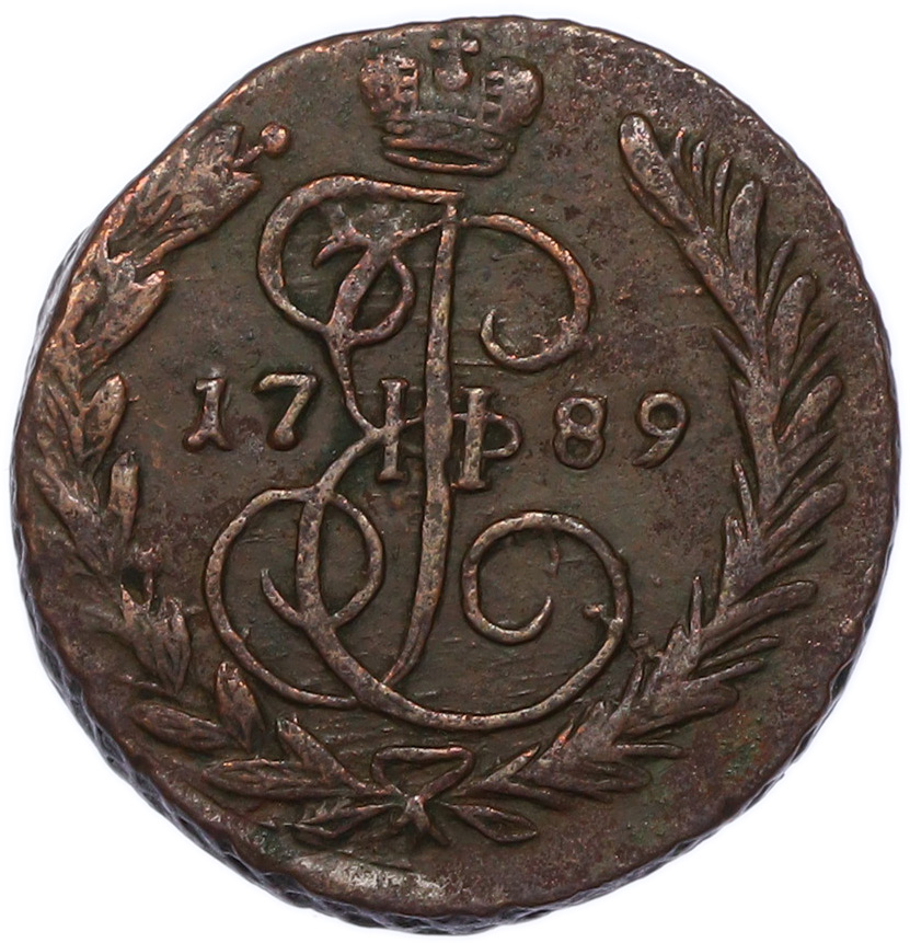 1 копейка 1789 года ЕМ Российская Империя (Екатерина II) — Фото №1