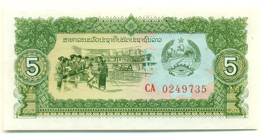 5 кип 1988 года Лаос — Фото №1