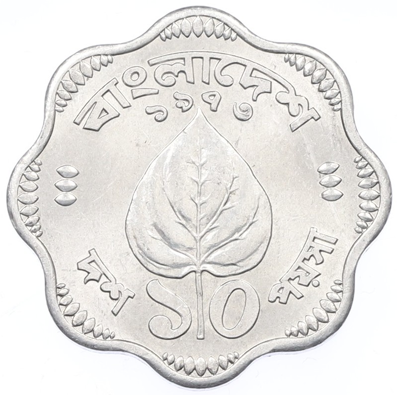 10 пойш 1973 года Бангладеш — Фото №1