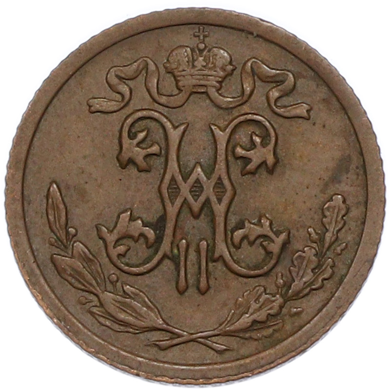 1/2 копейки 1911 года СПБ Российская Империя (Николай II) — Фото №2