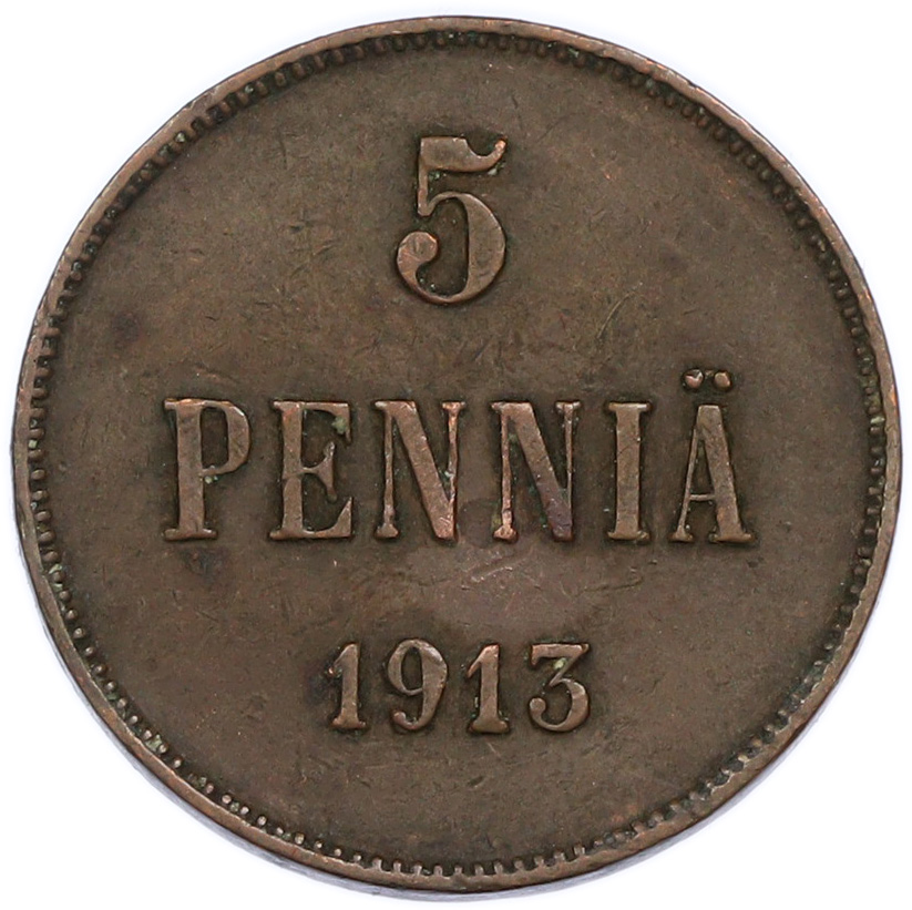 5 пенни 1913 года Русская Финляндия — Фото №1