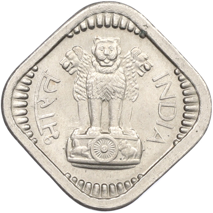 5 пайс 1964 года Индия — Фото №2