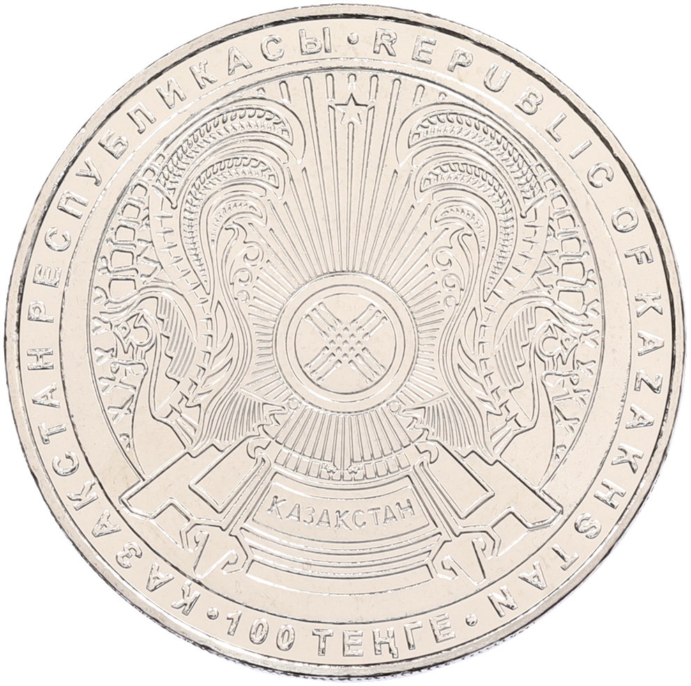 100 тенге 2018 года Казахстан «20 лет Астане» — Фото №2
