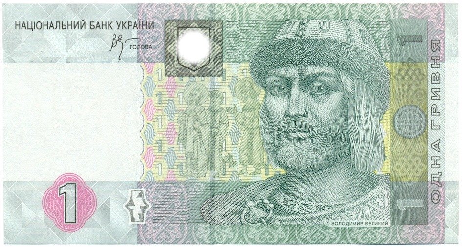 1 гривна 2005 года Украина — Фото №1