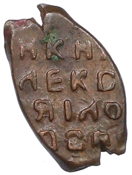 Копейка 1655-1663 года Алексей Михайлович (Москва) «Медный бунт» — Фото №2