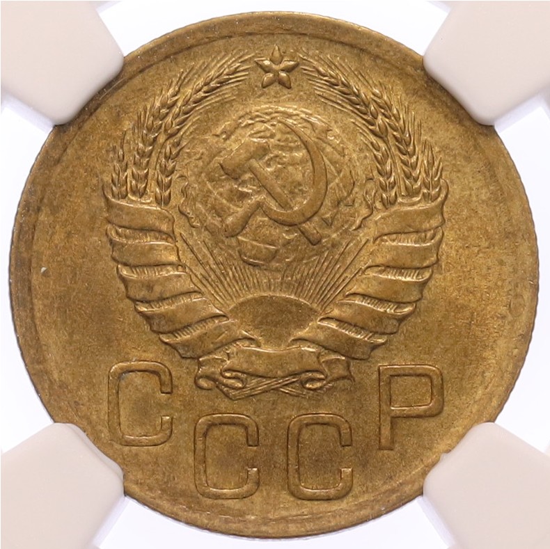 3 копейки 1939 года СССР — в слабе NGC (MS64) — Фото №2