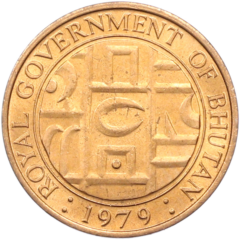 5 чертум 1979 года Бутан — Фото №2