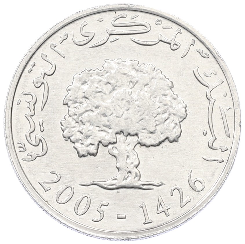 5 миллим 2005 года Тунис — Фото №1