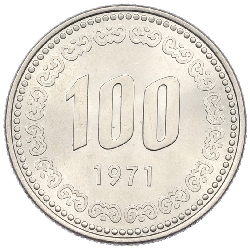 100 вон 1971 года Южная Корея — Фото №1