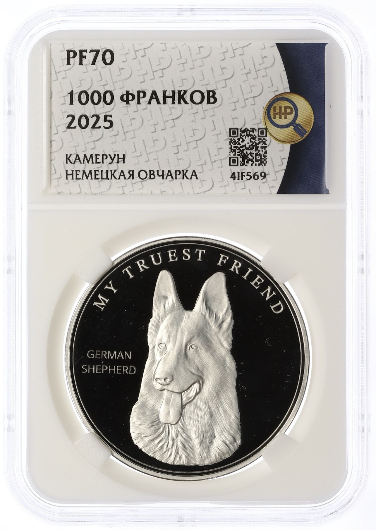 1000 франков 2025 года Камерун «Мой самый верный друг — немецкая овчарка» в слабе ННР (PF70) — Фото №3