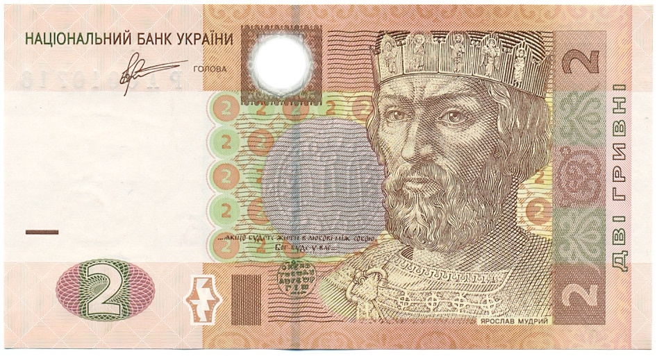2 гривны 2011 года Украина — Фото №1