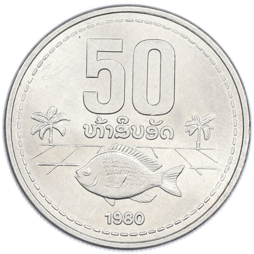 50 атт 1980 года Лаос — Фото №1