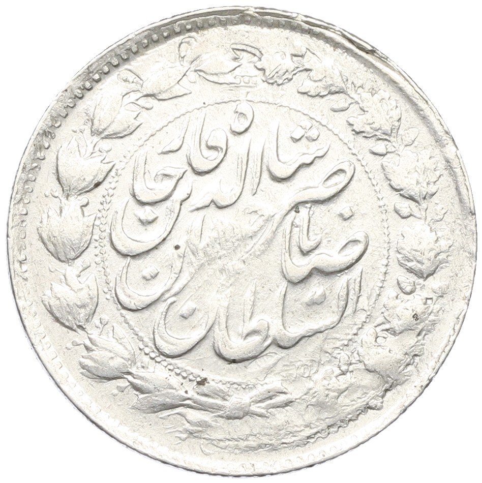 2000 динаров 1894 года (AH 1311) Иран — Фото №2