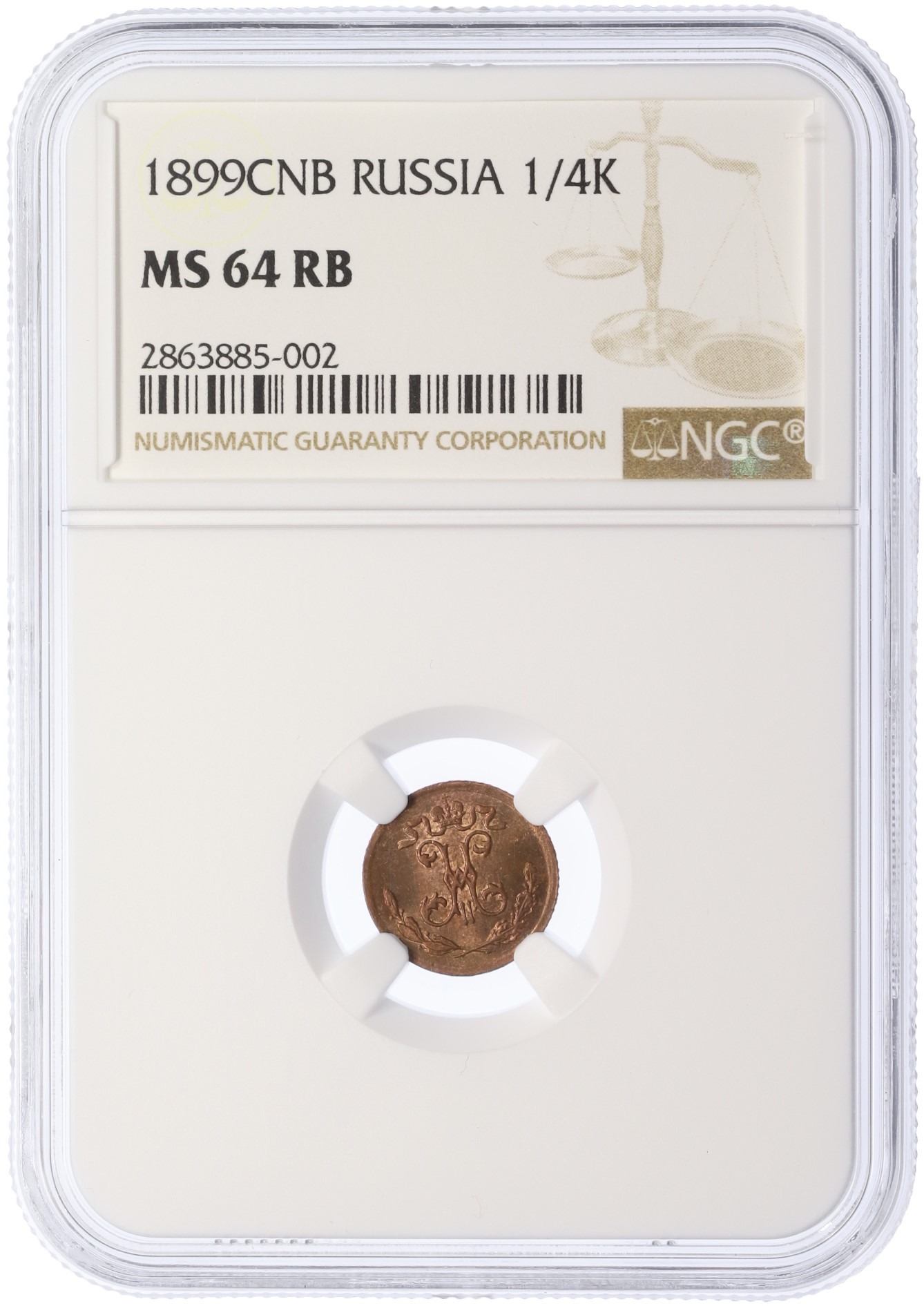 1/4 копейки 1899 года СПБ Российская Империя (Николай II) в слабе NGC (MS64RB) — Фото №3