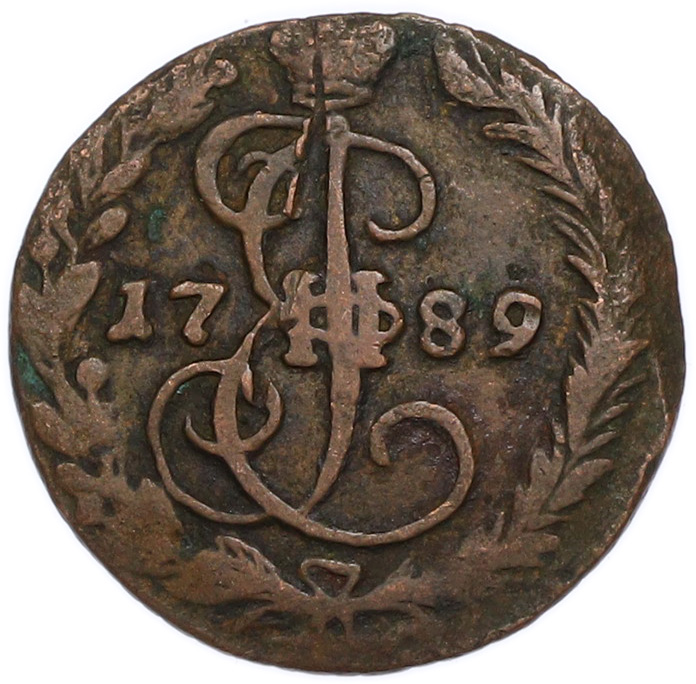 Денга 1789 года ЕМ Российская Империя (Екатерина II) — Фото №1