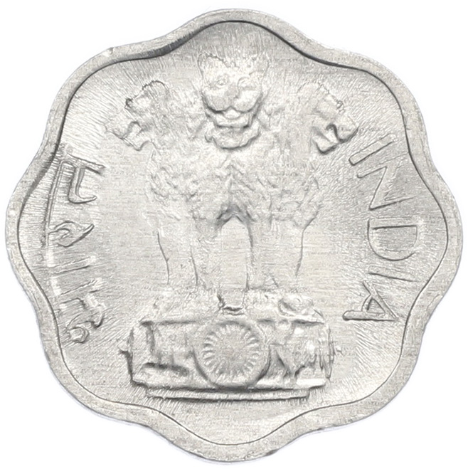 2 пайса 1975 года Индия — Фото №2