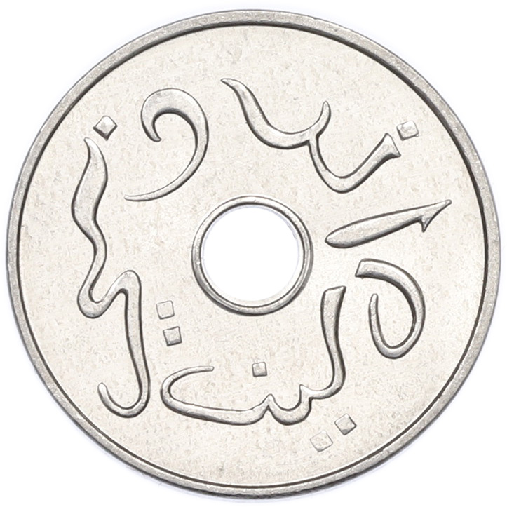 5 сен 1954 года Индонезия — Фото №2