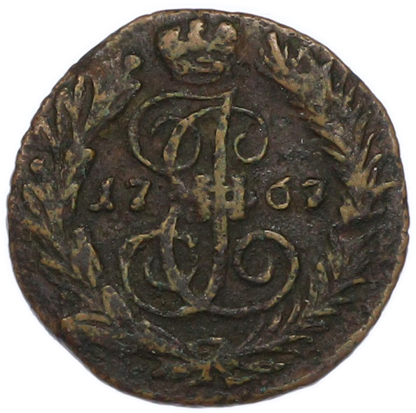 Полушка 1767 года ЕМ Российская Империя (Екатерина II) — Фото №1