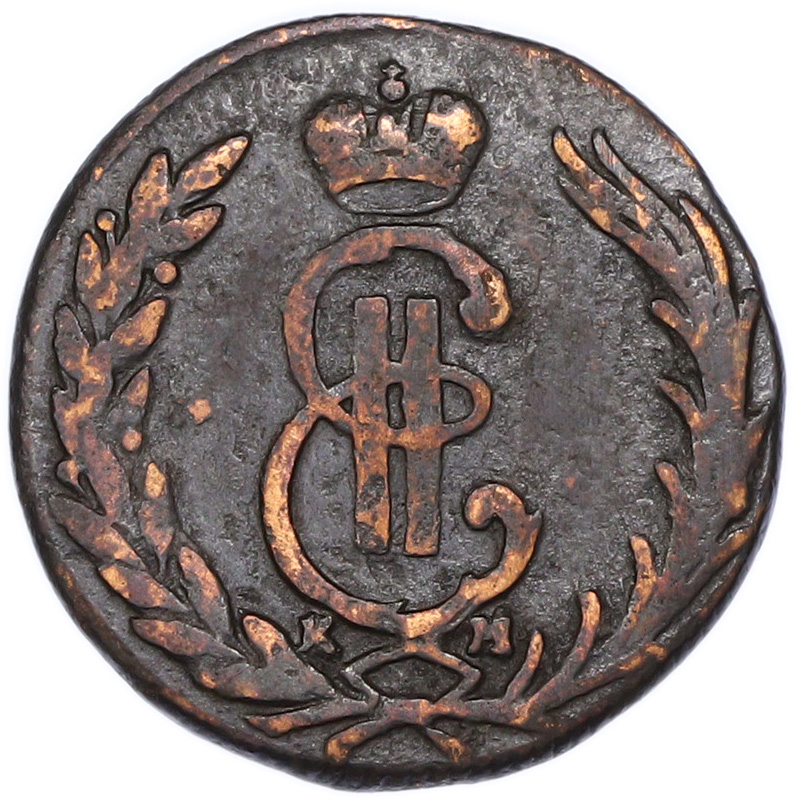 1 копейка 1771 года КМ Российская Империя (Екатерина II) «Сибирская монета» — Фото №2