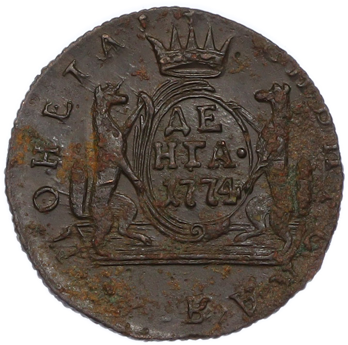 Денга 1774 года КМ Российская Империя (Екатерина II) «Сибирская монета» — Фото №1