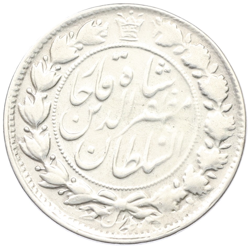 2000 динаров 1904 года (AH 1322) Иран — Фото №2