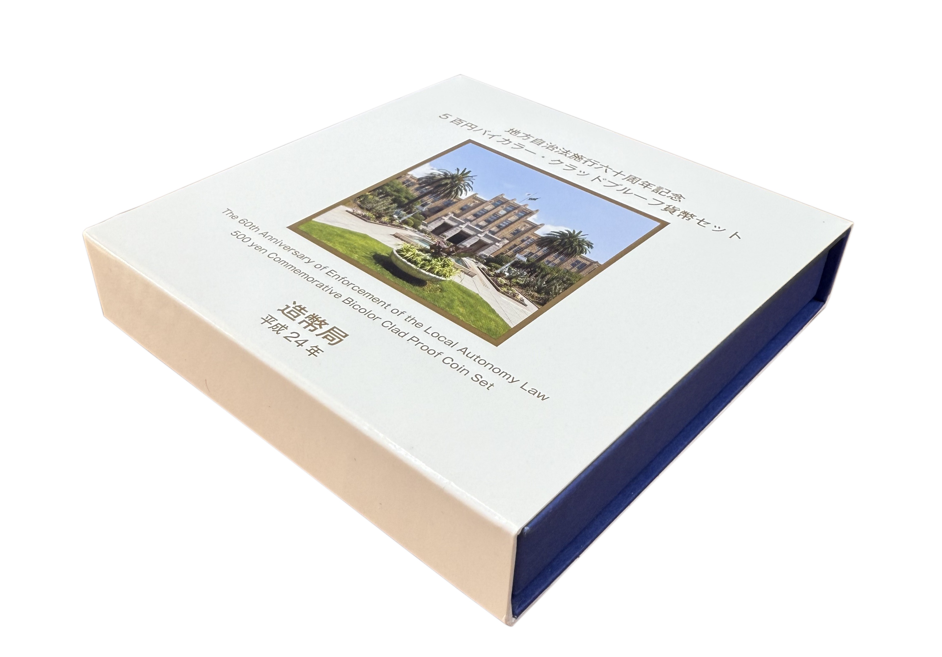 500 йен 2012 года Япония «47 префектур Японии — Миядзаки» — Фото №3