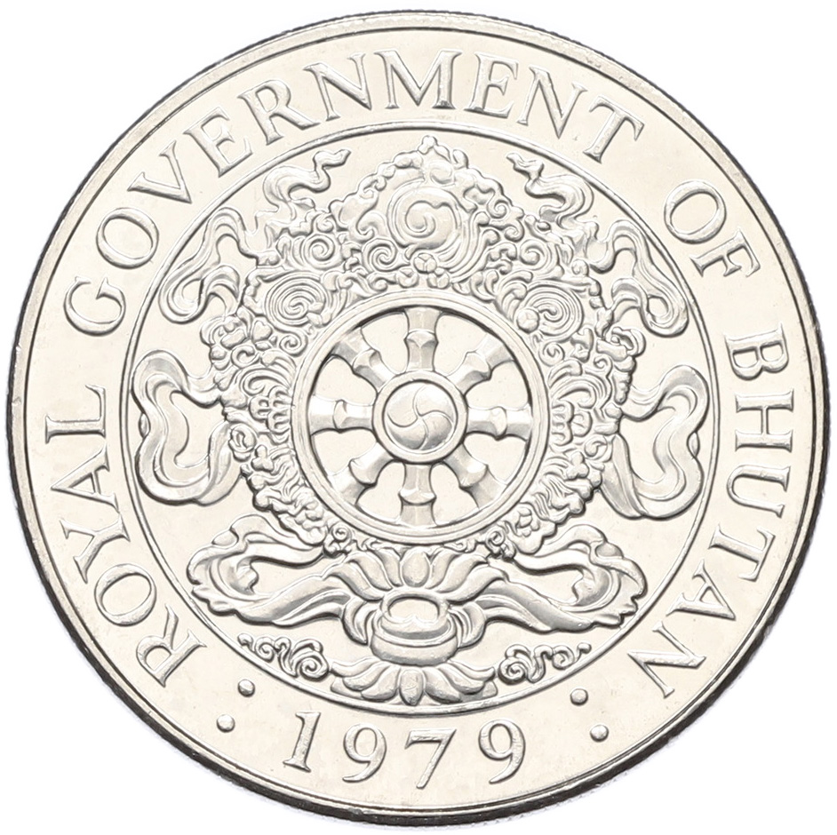 1 нгултрум 1979 года Бутан — Фото №2