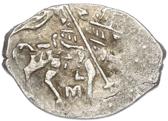 Копейка 1613-1645 года Михаил Федорович (Москва) — Фото №1