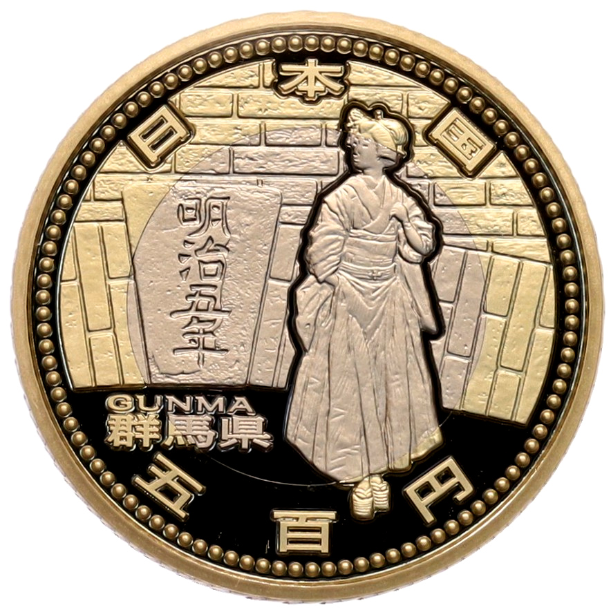 500 йен 2013 года Япония «47 префектур Японии — Гумма» — Фото №1