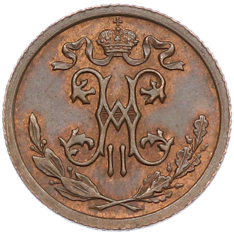 1/2 копейки 1912 года СПБ — Фото №2