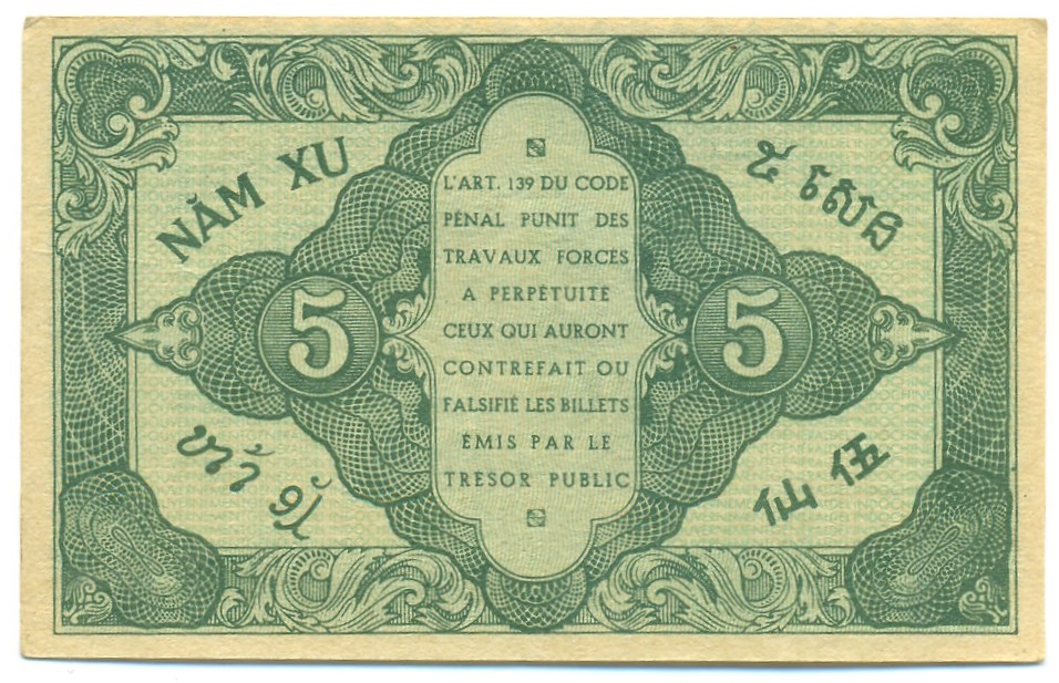 5 центов 1942 года Французский Индокитай — Фото №2