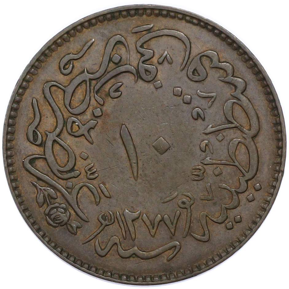 10 пар 1863 года (АН 1277/4) Османская Империя — Фото №1