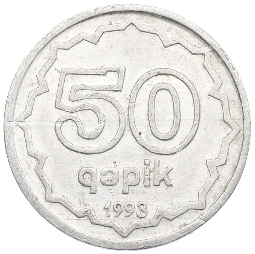 50 гяпиков 1993 года Азербайджан — Фото №1