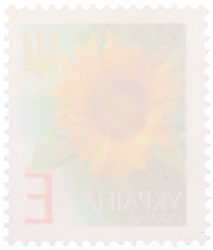 Почтовая марка 2001 года Украина — Фото №2