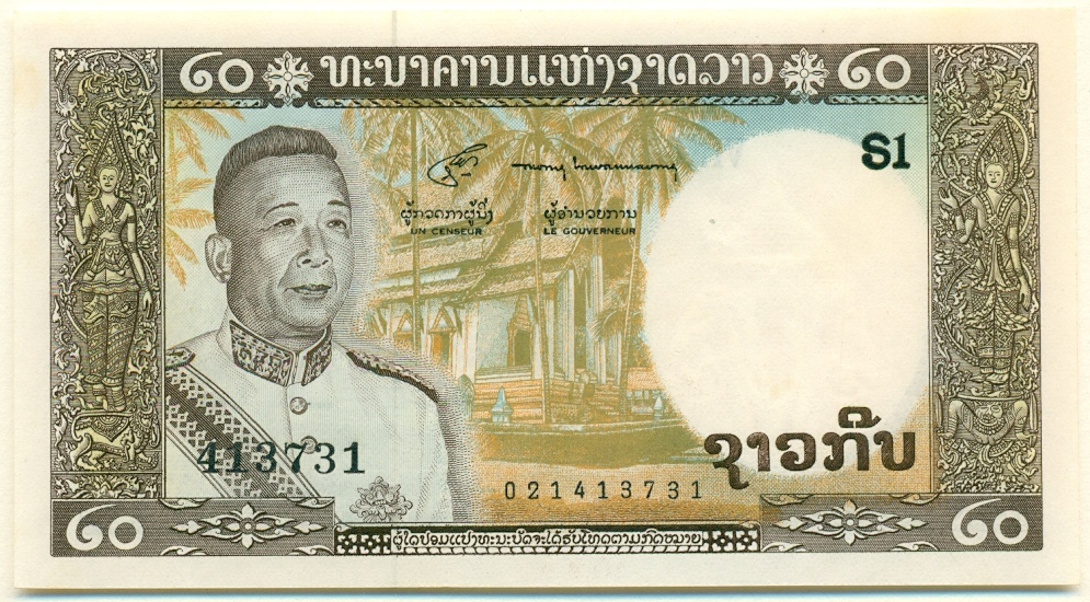 20 кип 1963 года Лаос — Фото №1