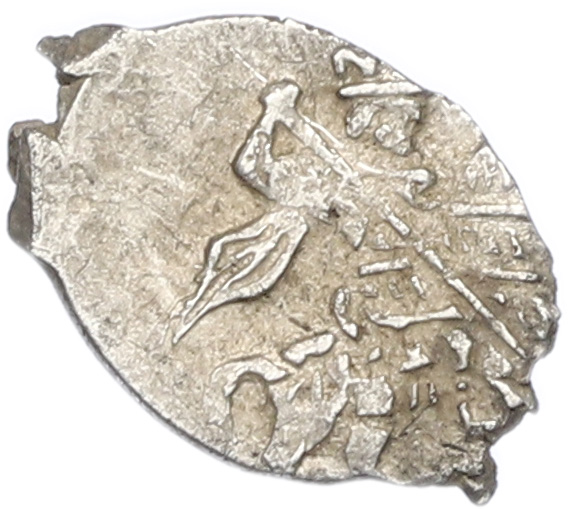 Копейка 1613-1645 года Михаил Федорович (Москва) — Фото №1