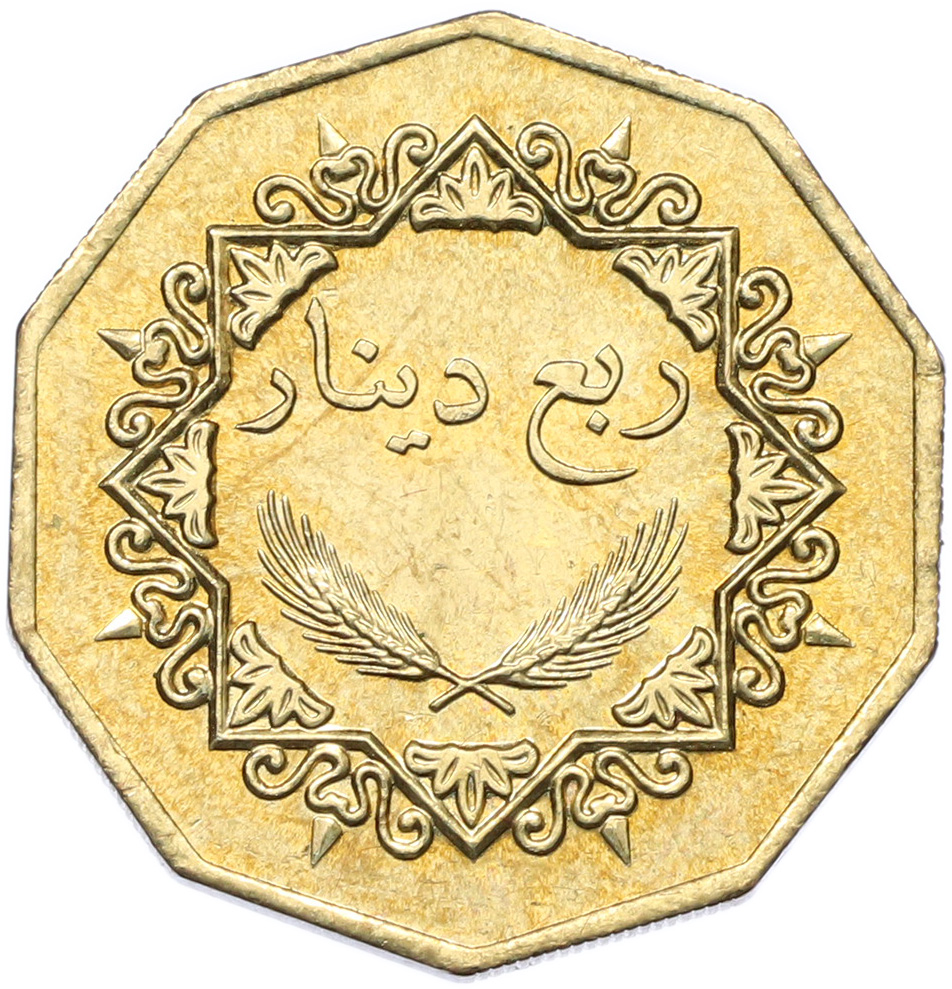 1/4 динара 2001 года (AH 1369) Ливия — Фото №2