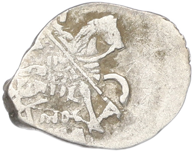 Копейка 1613-1645 года Михаил Федорович (Москва) — Фото №1
